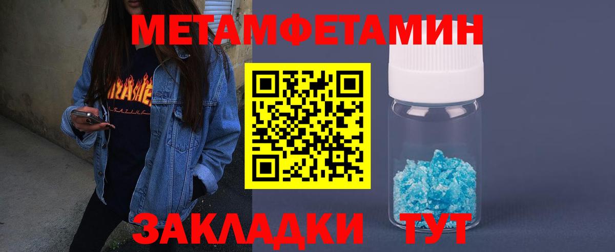 АМФЕТАМИН Premium Алапаевск