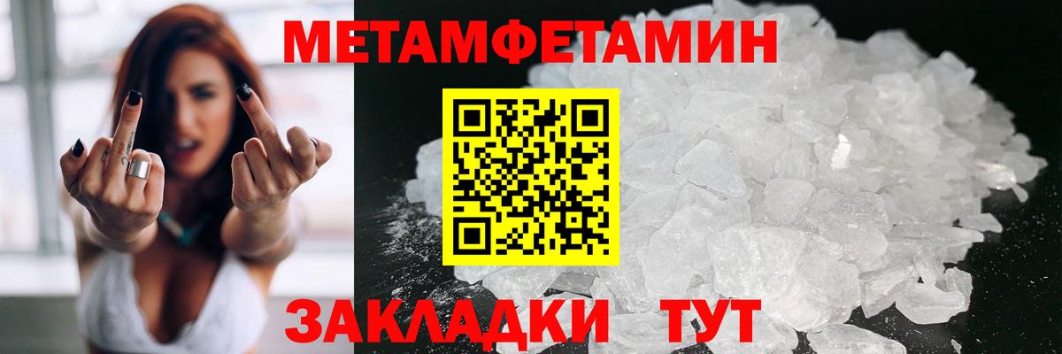 Алапаевск  АМФ  Вход с VPN  АМФ VHQ  Амфетамин 