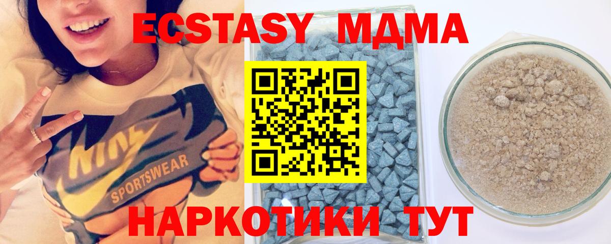 Алапаевск  магазин продажи наркотиков  ЭКСТАЗИ  даркнет какой сайт  ЭКСТАЗИ TESLA  Вход с VPN 