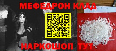 мескалин Кумертау