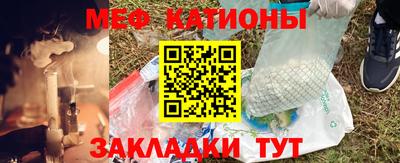 мескалин Кумертау