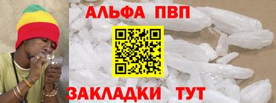 мескалин Кумертау