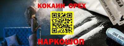 мескалин Кумертау