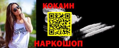 мескалин Кумертау