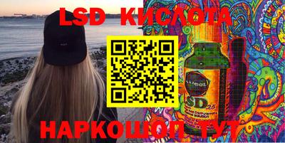 мескалин Кумертау
