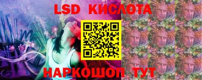 мескалин Кумертау