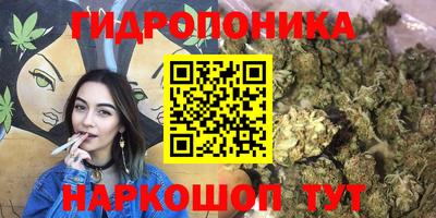 мескалин Кумертау