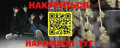 мескалин Кумертау