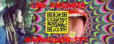 стаф Кунгур