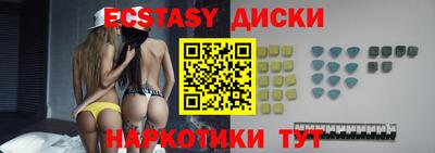 мескалин Кумертау