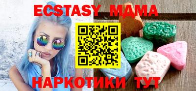 стаф Кунгур