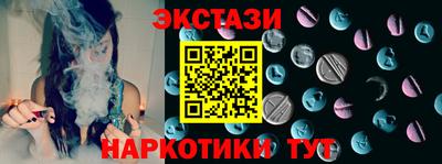стаф Кунгур