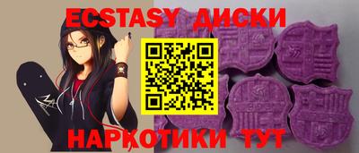 мескалин Кумертау