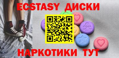 мескалин Кумертау