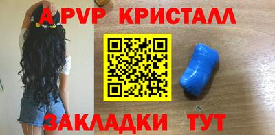 мескалин Кумертау