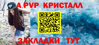 стаф Кунгур