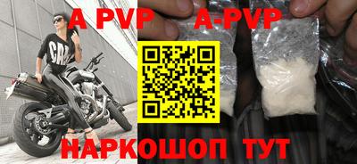 стаф Кунгур
