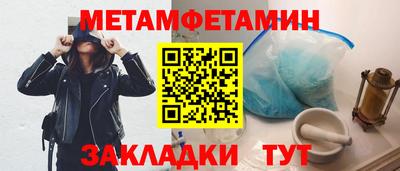 мескалин Кумертау