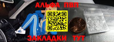 мескалин Кумертау