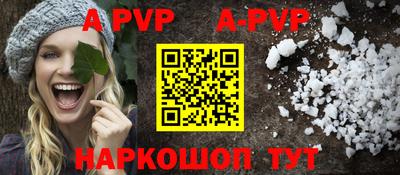 стаф Кунгур