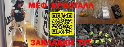 мескалин Кумертау
