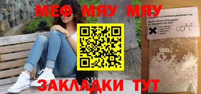 стаф Кунгур