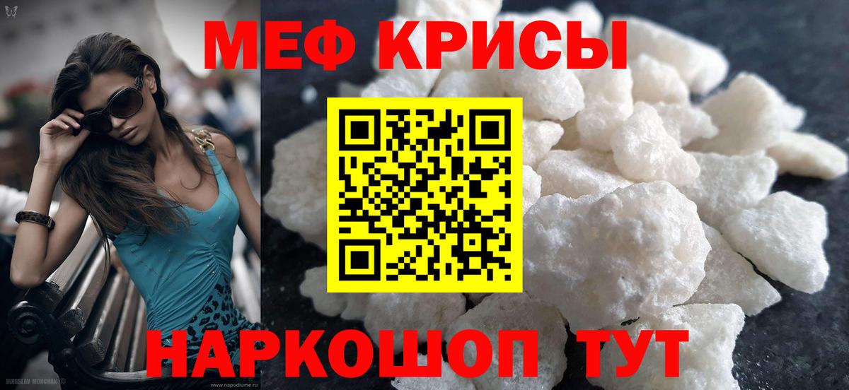 Меф мука Алапаевск
