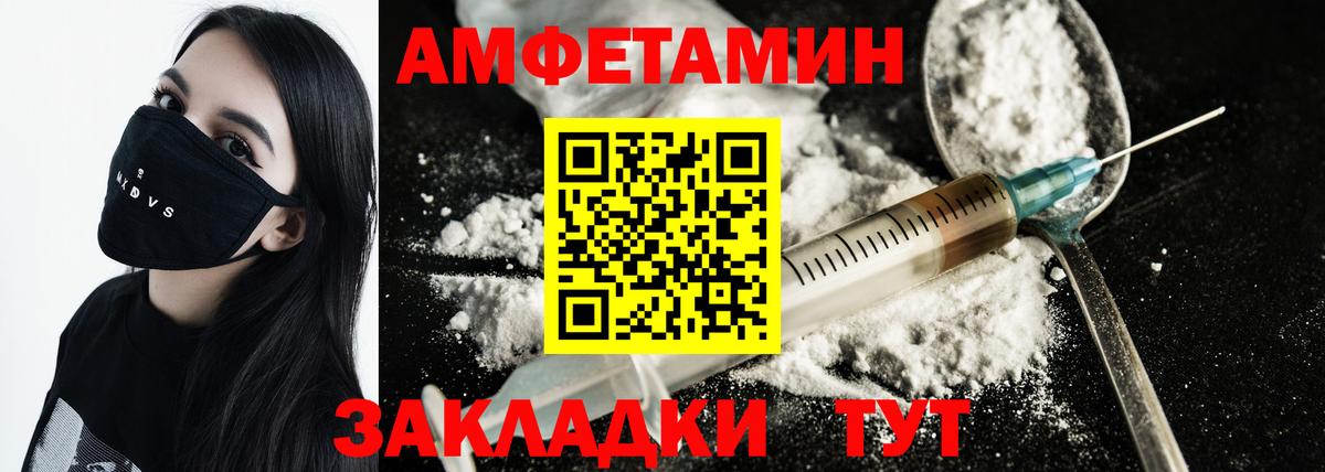 Первитин винт Алапаевск