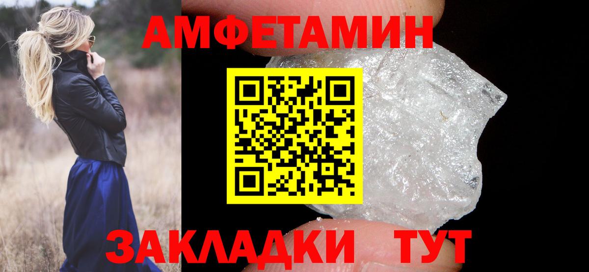 Алапаевск  Метамфетамин Декстрометамфетамин 99.9%  Метамфетамин Декстрометамфетамин 99.9%  Вход с VPN 