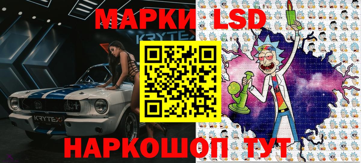 Алапаевск  Наркотические марки 1,5мг  Вход с VPN  Наркотические марки 1,5мг 